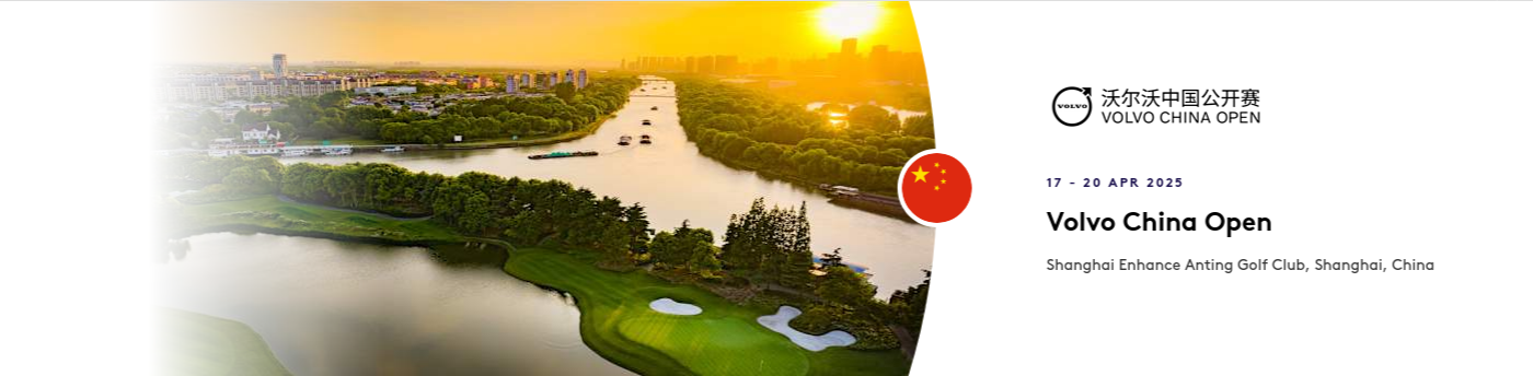 Advert for current DP World Tour Tournament