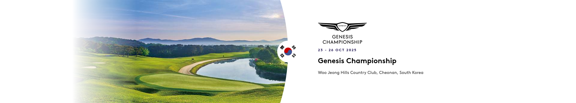 Advert for current DP World Tour Tournament