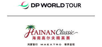 hainan classic header
