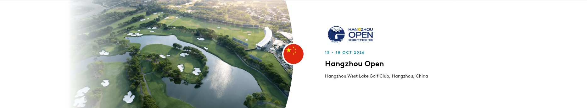 Advert for current DP World Tour Tournament